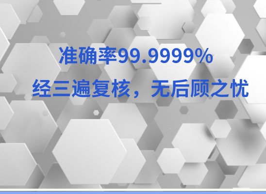 池州东至万核亲子鉴定机构咨询