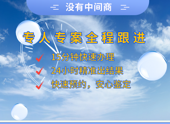 池州东至万核亲子鉴定机构咨询